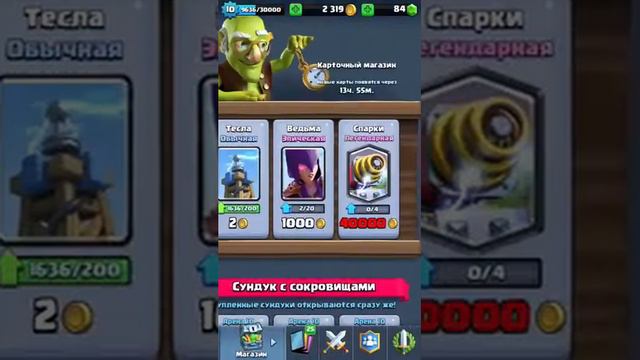 Маленькое открытие сундуков смотреть онлайн