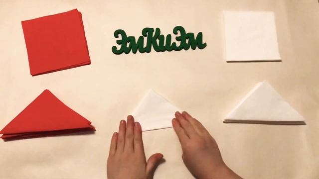 Как сложить красиво салфетки | Сервировка праздничного стола смотреть онлайн