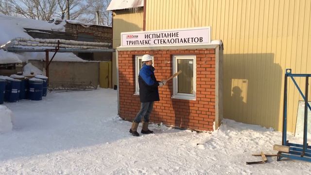 Испытание триплекс стеклопакета в фирме Изостер ч 2 смотреть онлайн