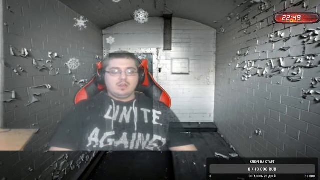 Че вот и стрим пришел смотреть онлайн