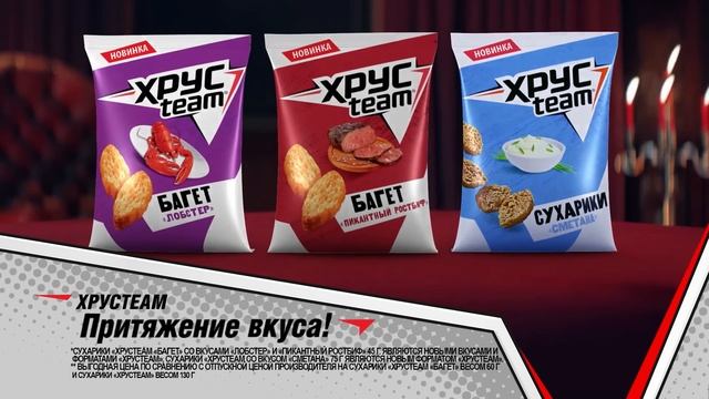 Попробуй новинки от Хрусteam! смотреть онлайн