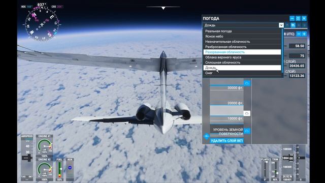 Microsoft Flight Simulator 2020: Меняем погоду ИЗ КОСМОСА и эпическое падение с высоты 180 000 ФУТО смотреть онлайн