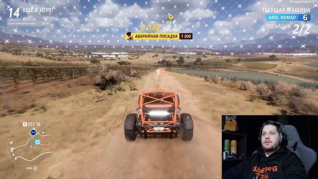 ВЫИГРАЛ БУЛКИНА? ЛУЧШАЯ ВЫШИБАЛА!!! (FORZA HORIZON 5 - ELIMINATOR)
