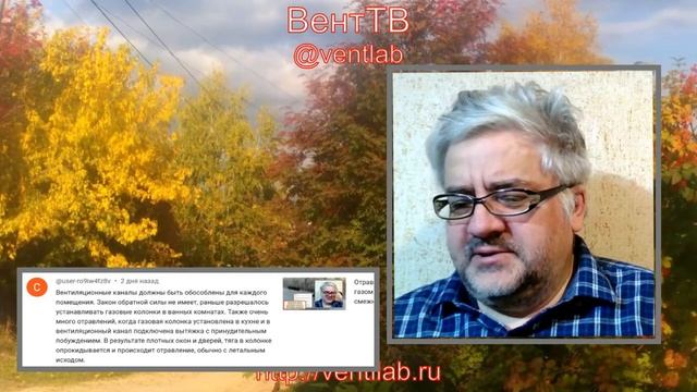 Отравление угарным газом из-за вентиляции, некоторые детали смотреть онлайн