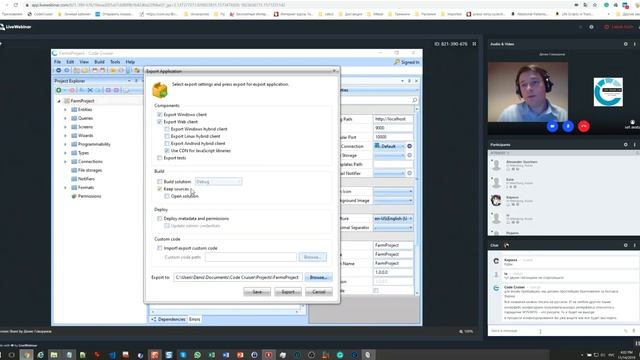 Полноценное трехуровневое приложение за 30 мин с исходным кодом смотреть онлайн