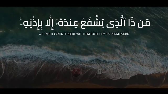 Ayat-Ul-Kursi | Salim Bahanan | Quran_Voice | #shorts #viralshorts #quran_voice смотреть онлайн