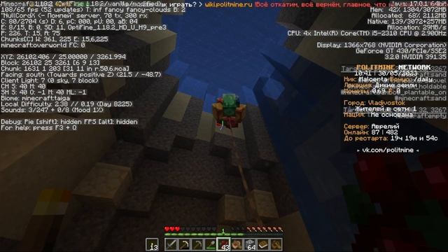 КАК СОЗДАТЬ СВОЙ ГОРОД НА POLITMINE? смотреть онлайн