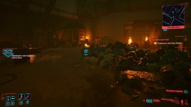 ТРАНСЦЕНДЕНТНЫЙ ОПЫТ | Прохождение Cyberpunk 2077 | Часть #73 | На русском языке смотреть онлайн