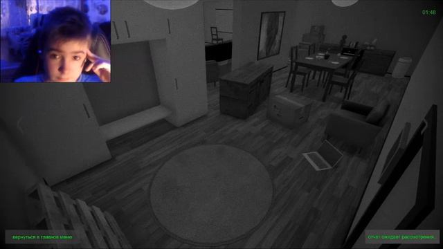 я лучший сторож во всем мире. Хоррор игра "я на миссии наблюдения" смотреть онлайн