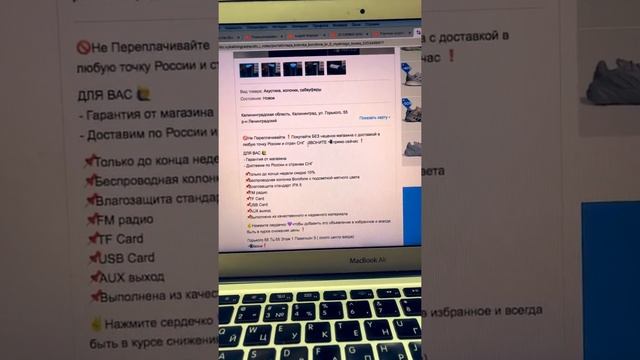 Как Заработать на Авито наш опыт , рабочие фишки смотреть онлайн