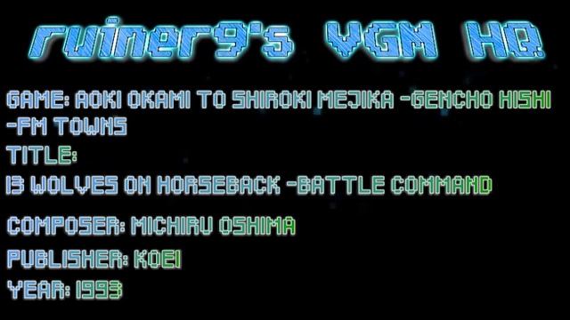 Aoki Okami to Shiroki Mejika -FM Towns OST 13 Wolves on Horseback (Battle Command) смотреть онлайн