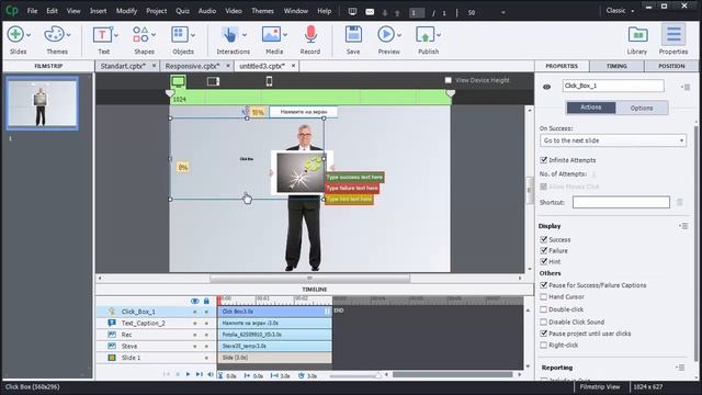 Как заменить Rollover Image в Adobe Captivate 8 для проектов в HTML5. смотреть онлайн