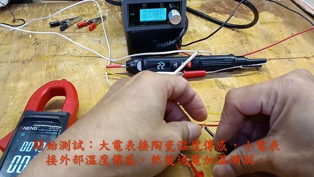 恆溫電烙鐵-陶瓷發熱芯剖析 смотреть онлайн
