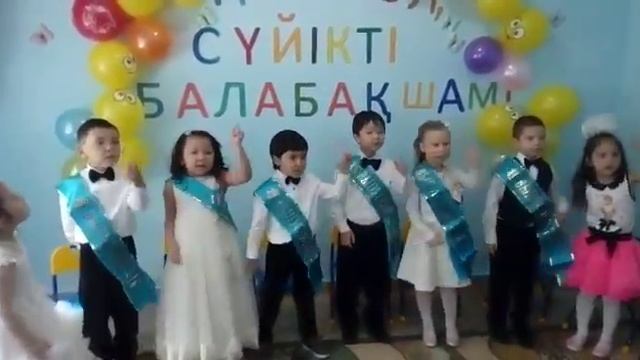 Песня о любимом воспитателе. Выпускники - 2018. КТР Радуга смотреть онлайн