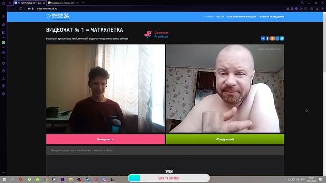 Какой ты красивый , покажи попу смотреть онлайн