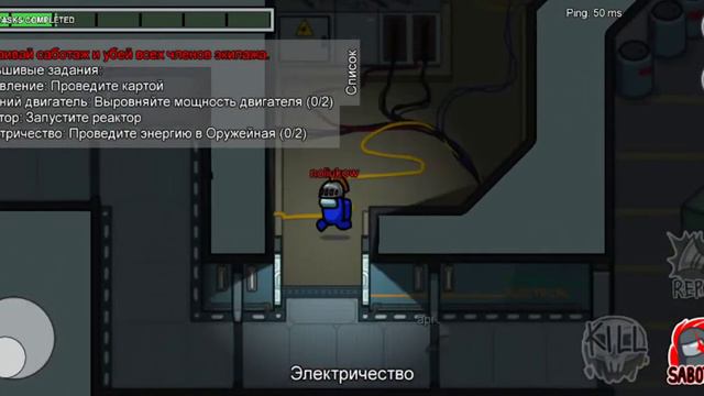 Сегодня мы будем играть в Among US Амонг ас смотреть онлайн