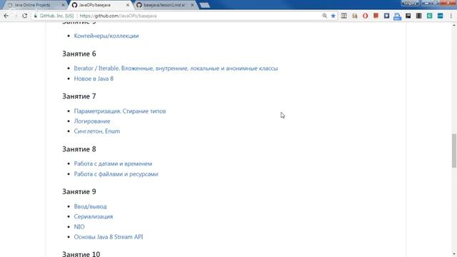 Презентация проекта Java "Разработка Web приложения". Ответы на вопросы. смотреть онлайн