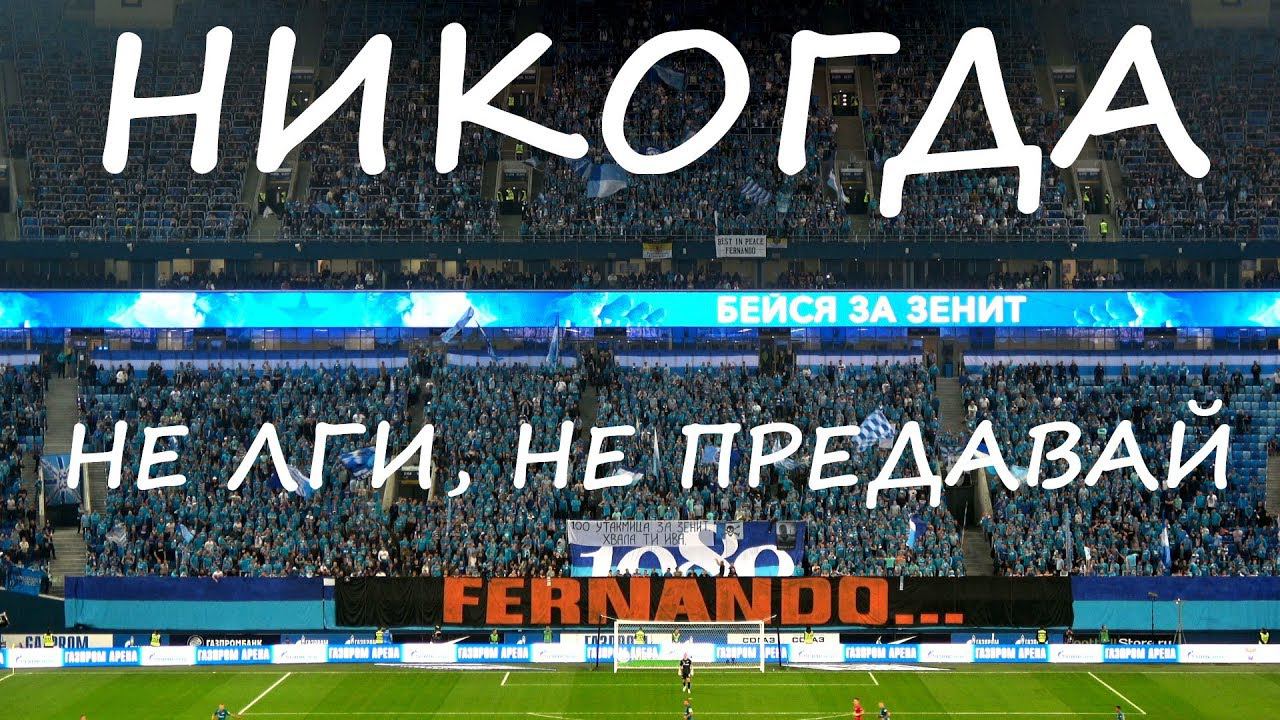 Никогда не лги, не предавай ... смотреть онлайн