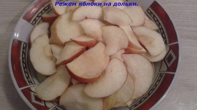 Бабушкин рецепт пирога с яблоками смотреть онлайн