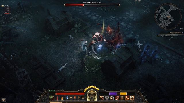 Wolcen: Lords of Mayhem. Глава 2. ч9. Несущий Зарю смотреть онлайн
