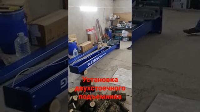Установка двухстоечного подъемника в гараже