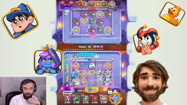 Как правильно играть роботом! Rush Royale смотреть онлайн