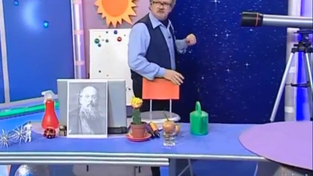 Астрономия. Космическая биология, выпуск 76