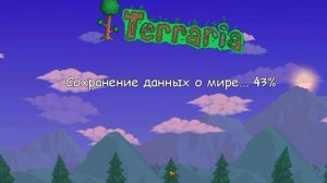 Как зайти к другу в Terraria?