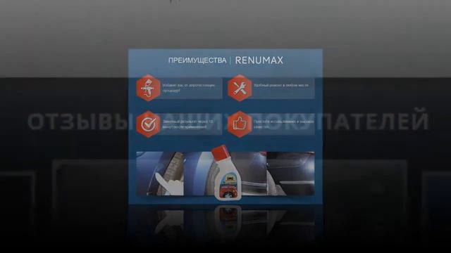 карандаш для мебели от царапин смотреть онлайн