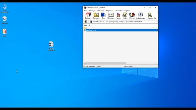 Установка BarTender бесплатно русский язык и активация смотреть онлайн