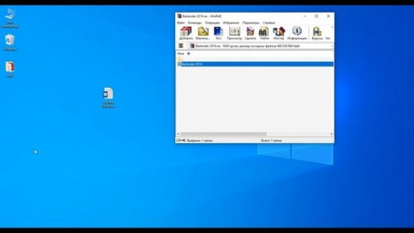 Установка BarTender бесплатно русский язык и активация