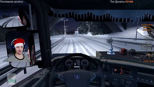 🚚 ВЫПОЛНЯЕМ НОВОГОДНИЙ ИВЕНТ! 🔴 Euro Truck Simulator 2 [НА РУЛЕ] #73 смотреть онлайн
