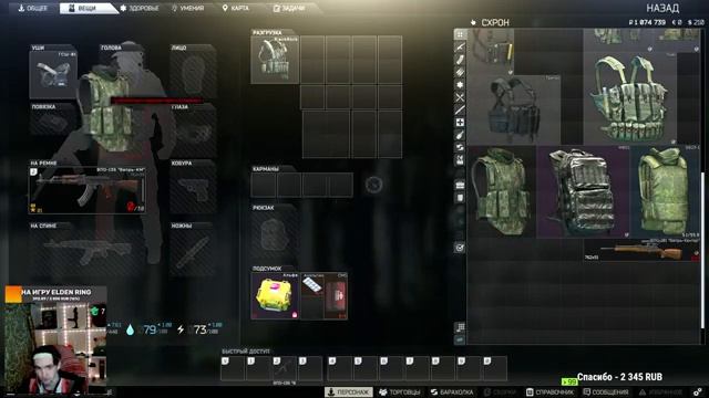 ● Escape from Tarkov ● ЗДЕСЬ НЕ ЩАДЯТ НОВЫХ ЛЮДЕЙ ● Тарков стрим ● смотреть онлайн