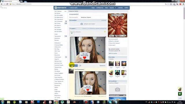 Баг как спамить вконтакте ! смотреть онлайн