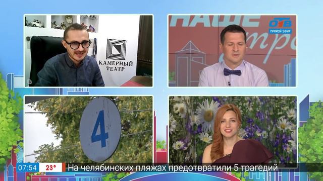 Что будет на месте автовокзала у «Юности»? — Гость на связи