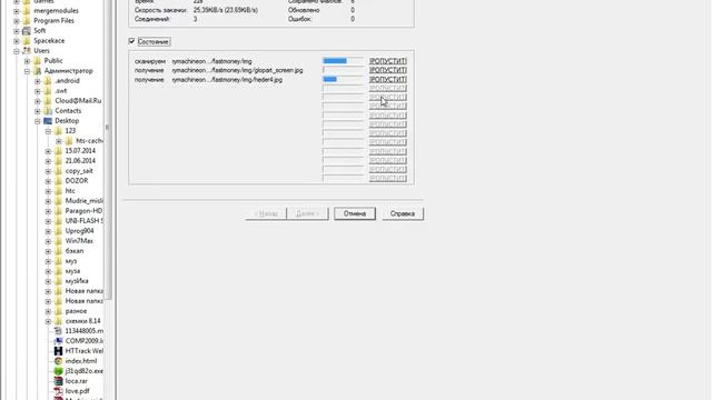 Как скачать/скопировать любой Лендинг за 5 минут смотреть онлайн