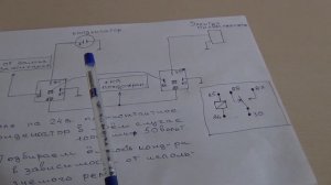 Как это работает. Самодельная глушилка двигателя Камаз 5511. Электросхема.
