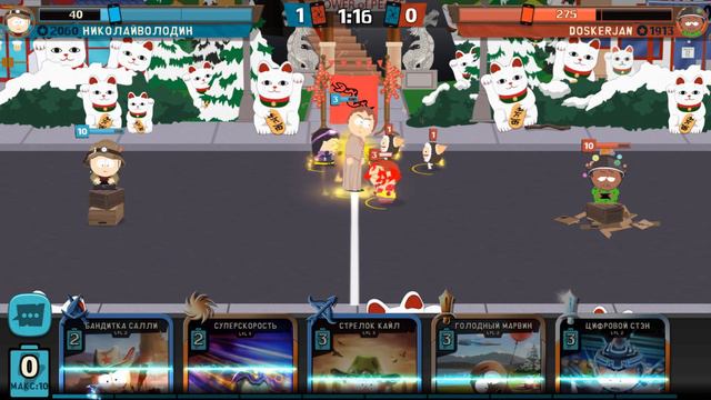 South Park: Phone Destroyer: ДОБЫВАЕМ ЛЕГЕНДАРНУЮ КАРТУ (ПОЛНОЛУННЫЙ СПАРКИ) смотреть онлайн