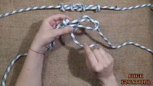Узлы туристические 12. Как завязать Академический узел.