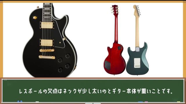 ぼっち・ざ・ろっく！　 レスポールorパシフィカ どっちを買う？ 【初心者向け】 смотреть онлайн