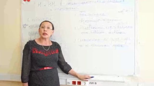 "Н" и "НН" в отглагольных прилагательных и причастиях смотреть онлайн