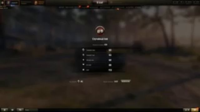Евгений Ш World Of Tanks — клиентская массовая многопользовательская онлайн-игра в реальном времени