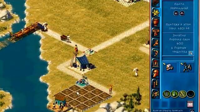 Zeus: Master of Olympus #49 (Путешествия Ясона: Возвращаем Золотое Руно) смотреть онлайн