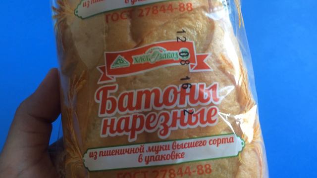 Батоны нарезные! смотреть онлайн