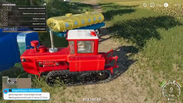 Развитие молочной империи в Farming Simulator 19, Стрим с Модами, Dropex_play смотреть онлайн
