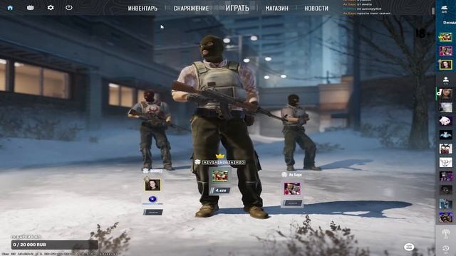 ПОЧТИ с удовольствием?! Counter Strike 2 ? смотреть онлайн