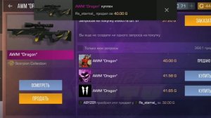 САМЫЙ ТОПОВЫЙ ЗАКУП НА 200 ГОЛДЫ | ЗАКУП ИНВЕНТАРЯ В Standoff 2