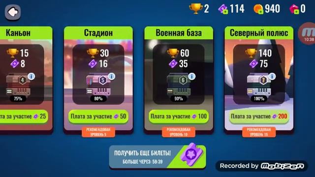 ЛУЧШАЯ ТАКТИКА В РОБОТИКС!!! Robotics(роботикс)