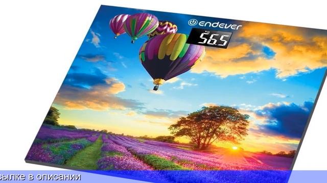 Как купить весы на алиэкспресс смотреть онлайн