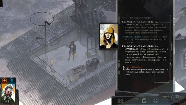 Disco Elysium. ч18. Признание Тита. Подкрепление РГМ смотреть онлайн